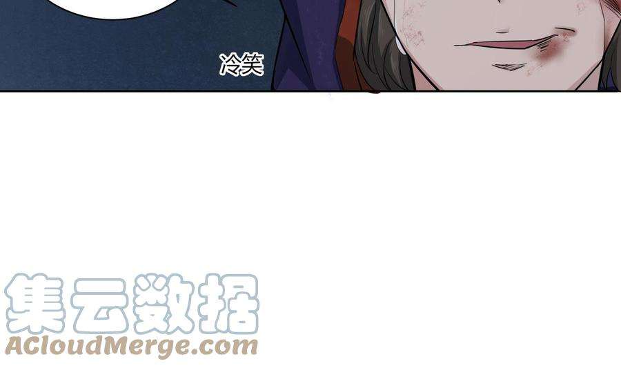 Rebirth of the Dynasty tang Chapter 1 - halaman 19