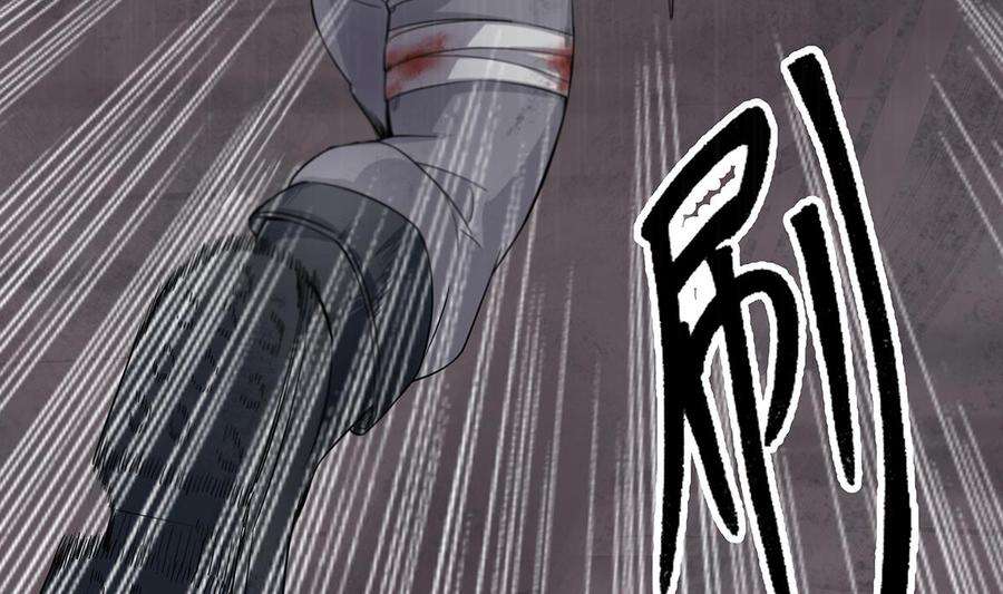 Rebirth of the Dynasty tang Chapter 1 - halaman 22