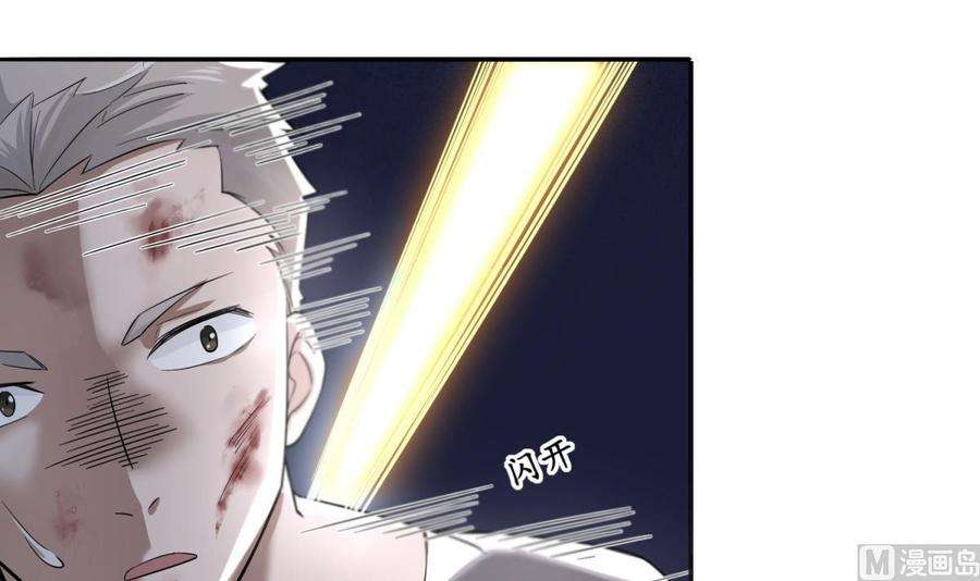 Rebirth of the Dynasty tang Chapter 1 - halaman 27