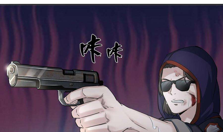 Rebirth of the Dynasty tang Chapter 1 - halaman 29