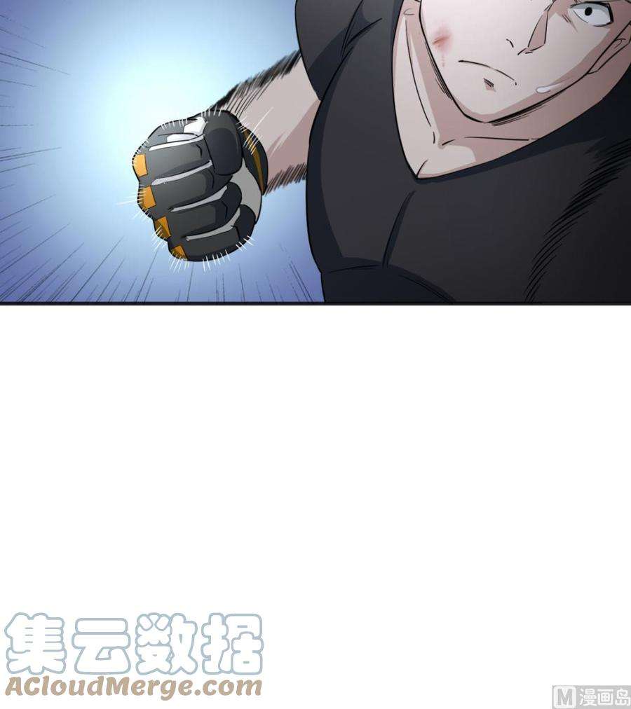 Rebirth of the Dynasty tang Chapter 1 - halaman 33