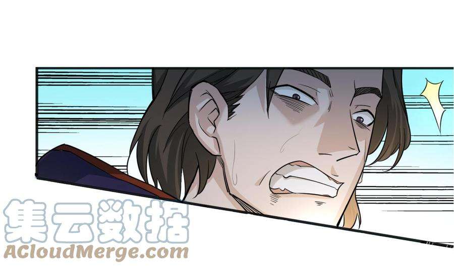 Rebirth of the Dynasty tang Chapter 1 - halaman 40