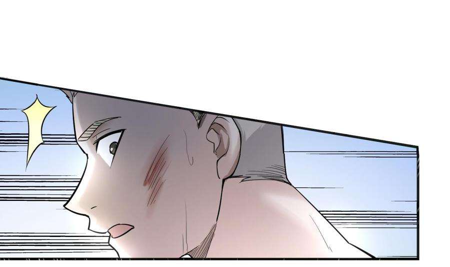 Rebirth of the Dynasty tang Chapter 1 - halaman 41