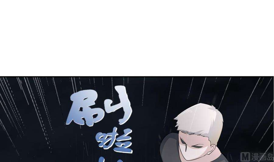 Rebirth of the Dynasty tang Chapter 1 - halaman 42
