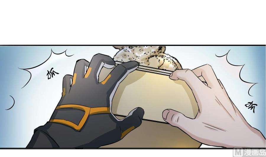 Rebirth of the Dynasty tang Chapter 1 - halaman 45