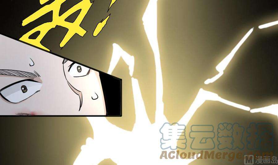 Rebirth of the Dynasty tang Chapter 1 - halaman 54