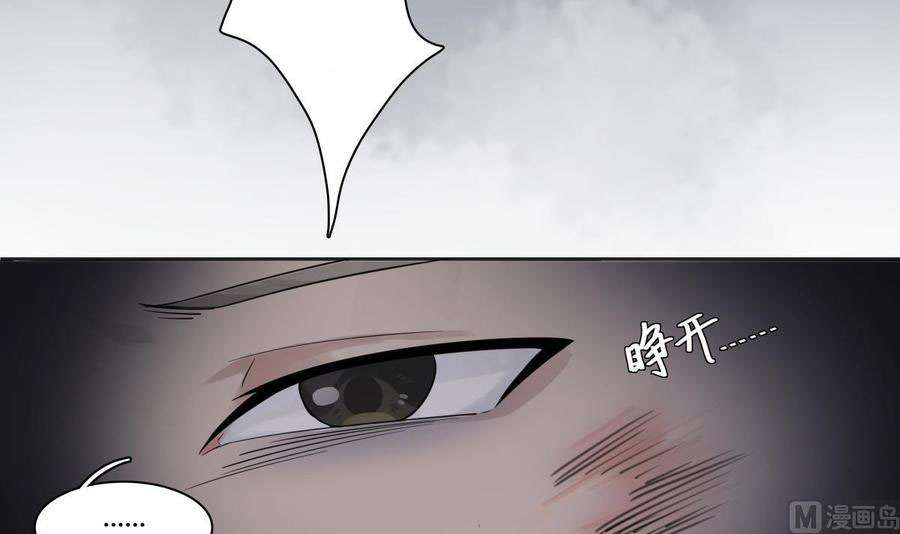 Rebirth of the Dynasty tang Chapter 1 - halaman 63