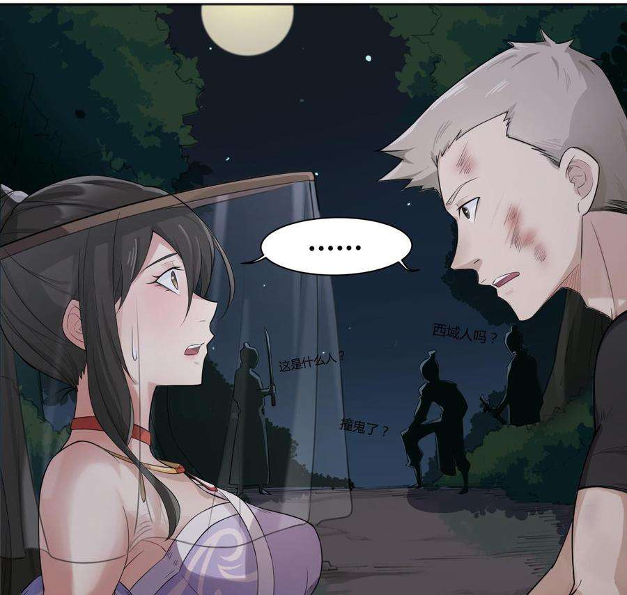 Rebirth of the Dynasty tang Chapter 1 - halaman 70