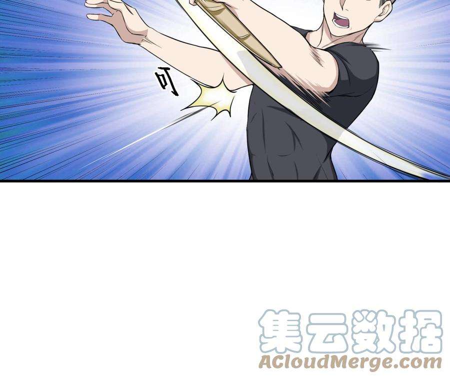 Rebirth of the Dynasty tang Chapter 10 - halaman 24