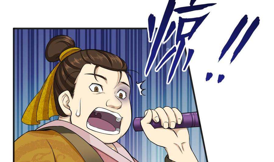 Rebirth of the Dynasty tang Chapter 10 - halaman 28