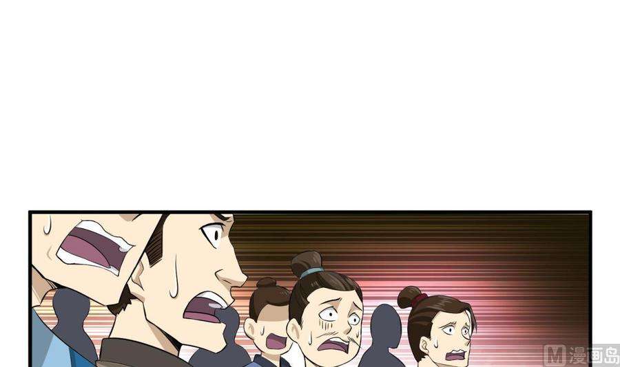 Rebirth of the Dynasty tang Chapter 10 - halaman 35