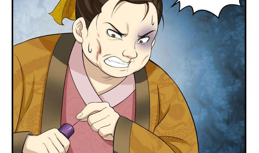 Rebirth of the Dynasty tang Chapter 10 - halaman 7