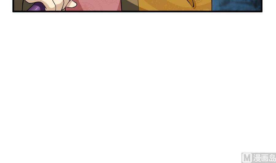 Rebirth of the Dynasty tang Chapter 10 - halaman 8