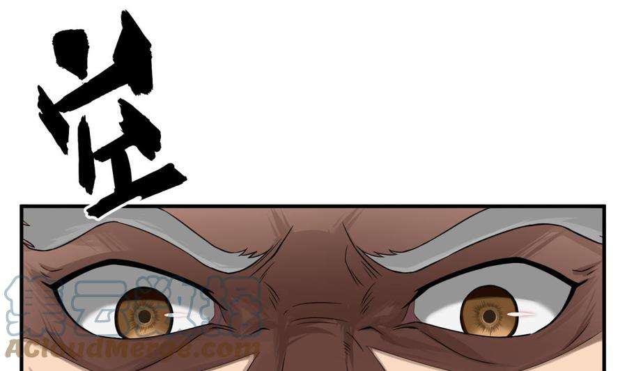 Rebirth of the Dynasty tang Chapter 11 - halaman 10