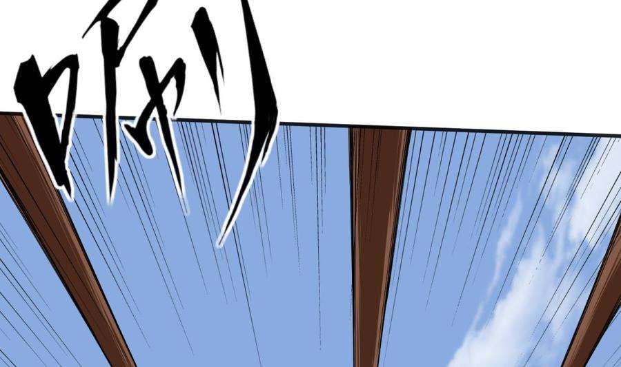 Rebirth of the Dynasty tang Chapter 11 - halaman 16
