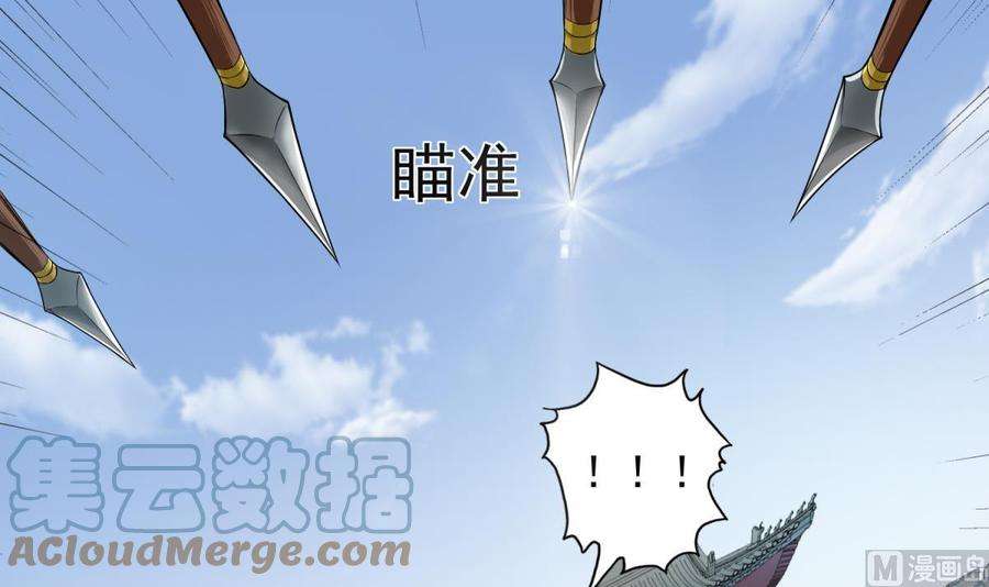 Rebirth of the Dynasty tang Chapter 11 - halaman 17