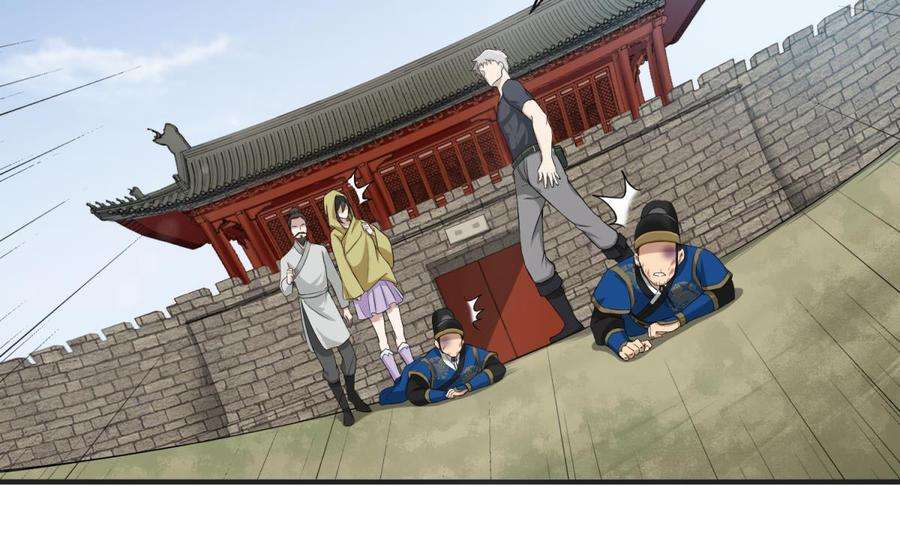Rebirth of the Dynasty tang Chapter 11 - halaman 18