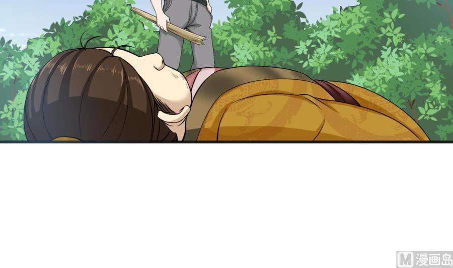 Rebirth of the Dynasty tang Chapter 11 - halaman 50