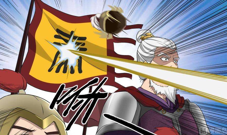 Rebirth of the Dynasty tang Chapter 11 - halaman 68