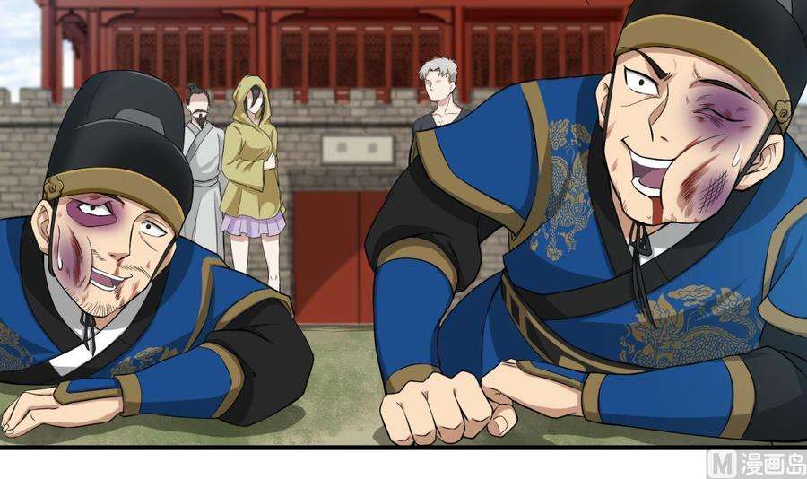 Rebirth of the Dynasty tang Chapter 11 - halaman 8