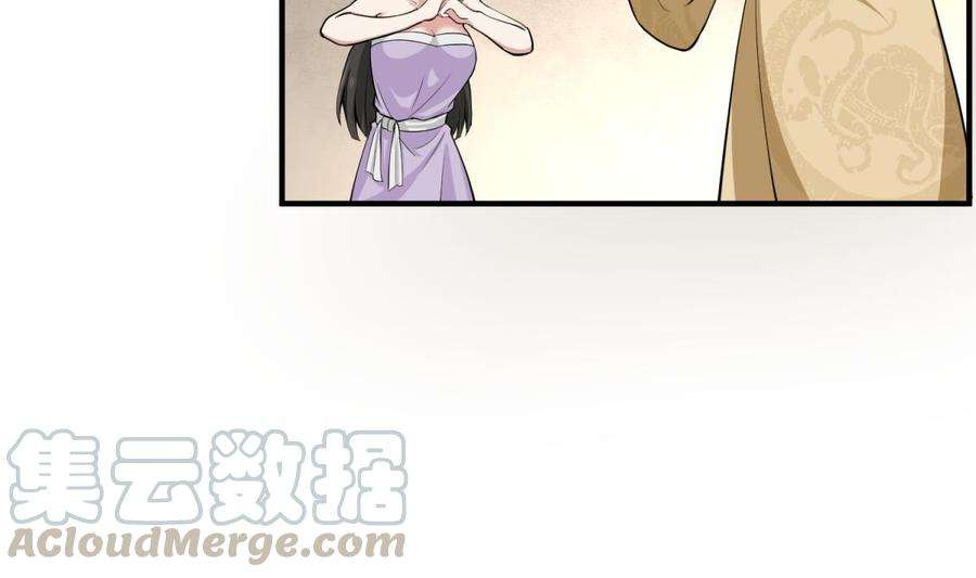 Rebirth of the Dynasty tang Chapter 13 - halaman 29