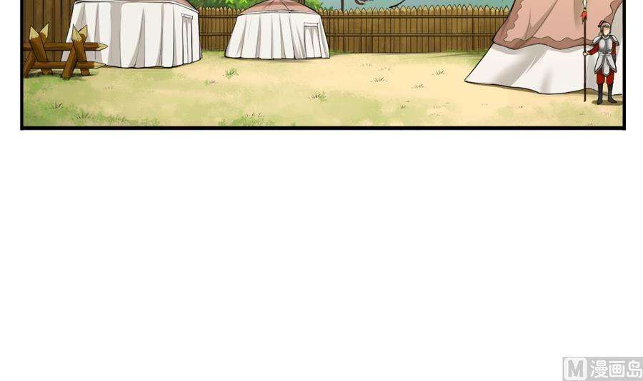 Rebirth of the Dynasty tang Chapter 13 - halaman 4