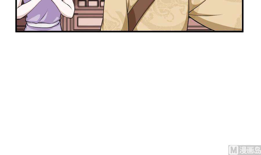 Rebirth of the Dynasty tang Chapter 13 - halaman 49