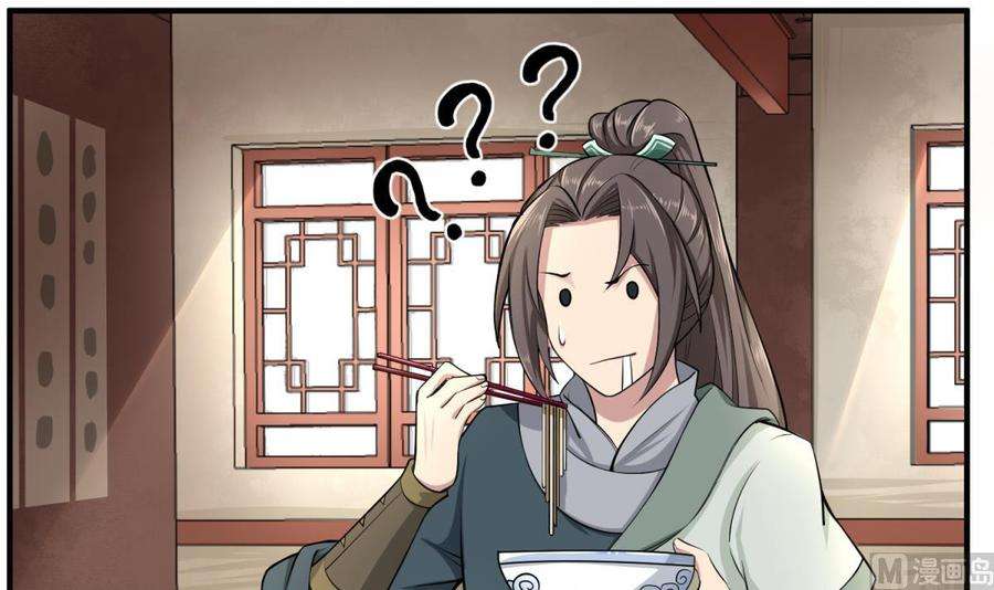 Rebirth of the Dynasty tang Chapter 13 - halaman 55