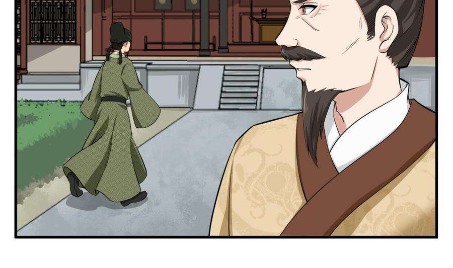 Rebirth of the Dynasty tang Chapter 14 - halaman 27