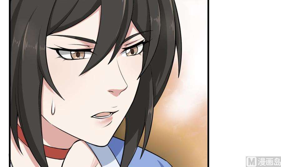 Rebirth of the Dynasty tang Chapter 14 - halaman 32