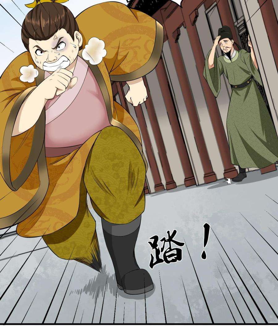 Rebirth of the Dynasty tang Chapter 14 - halaman 36