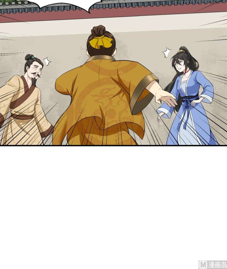 Rebirth of the Dynasty tang Chapter 14 - halaman 38