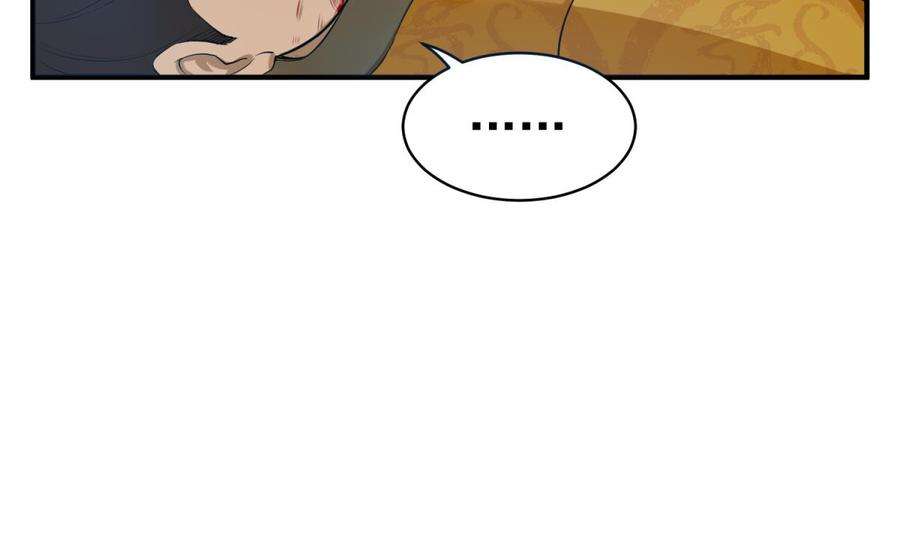 Rebirth of the Dynasty tang Chapter 14 - halaman 46