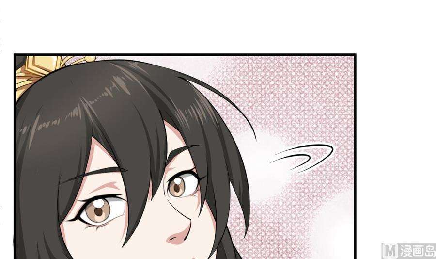 Rebirth of the Dynasty tang Chapter 14 - halaman 47