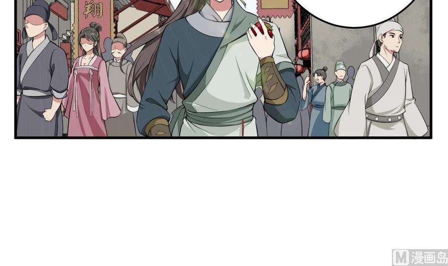 Rebirth of the Dynasty tang Chapter 14 - halaman 8
