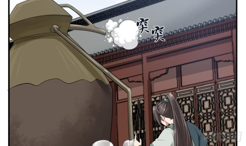 Rebirth of the Dynasty tang Chapter 15 - halaman 26