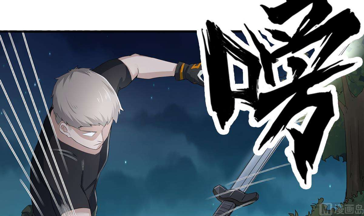 Rebirth of the Dynasty tang Chapter 2 - halaman 37