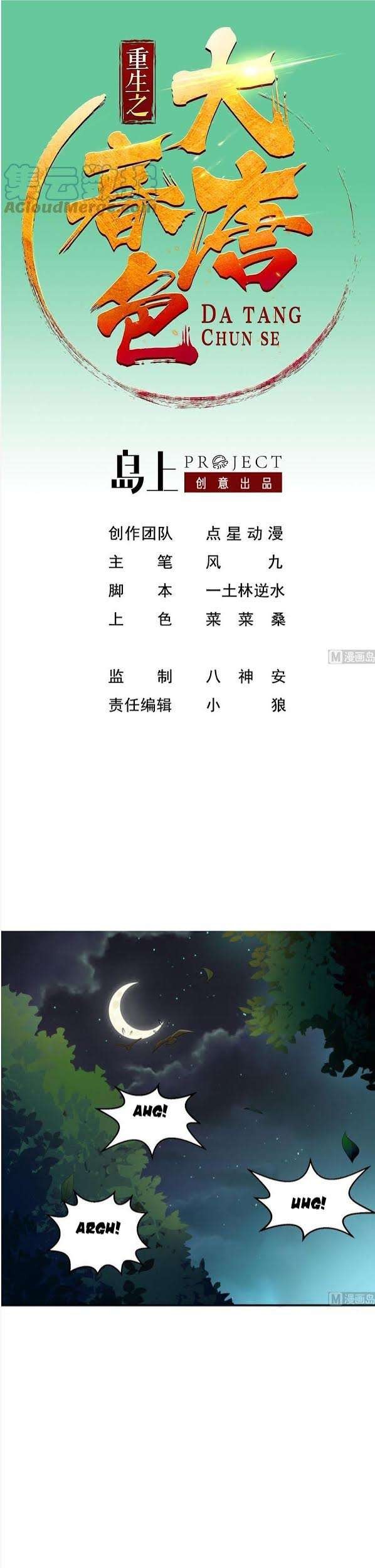 Rebirth of the Dynasty tang Chapter 3 - halaman 3
