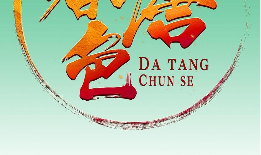 Rebirth of the Dynasty tang Chapter 37 - halaman 4