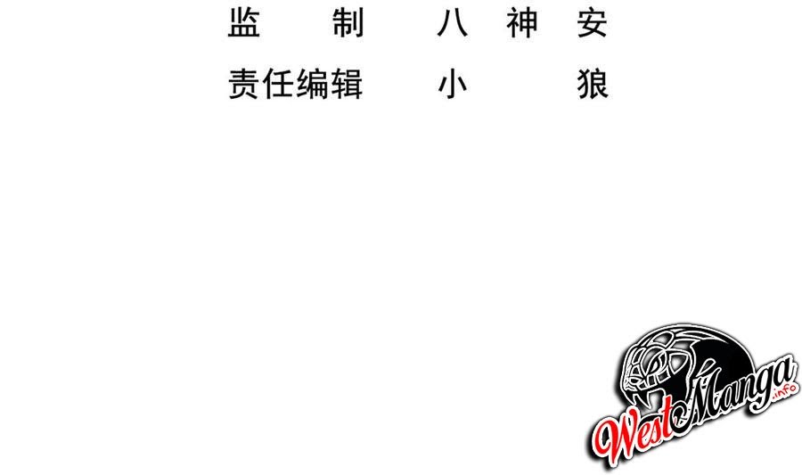 Rebirth of the Dynasty tang Chapter 37 - halaman 6