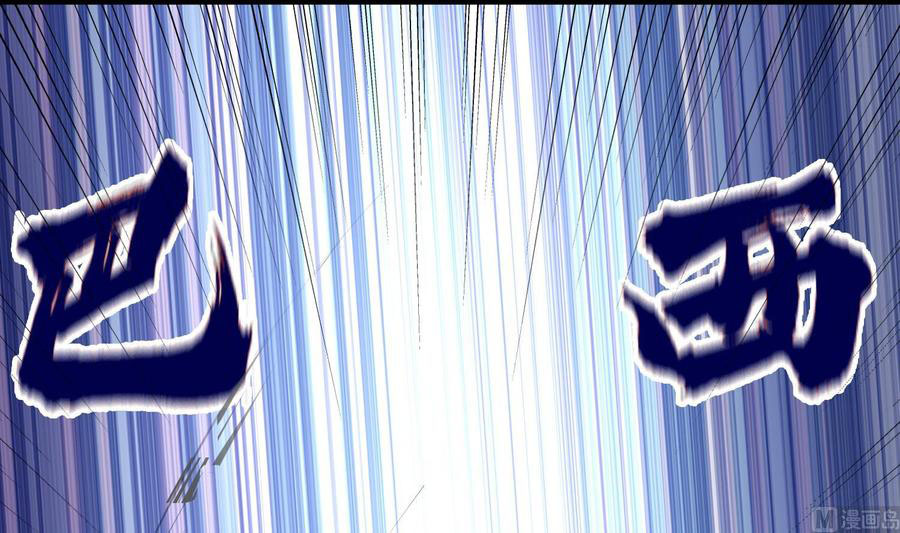 Rebirth of the Dynasty tang Chapter 38 - halaman 55