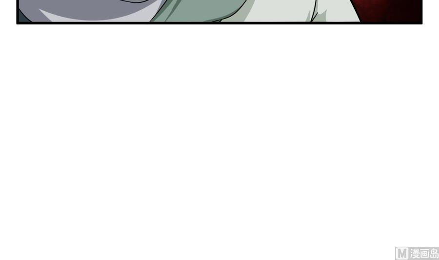 Rebirth of the Dynasty tang Chapter 39 - halaman 22