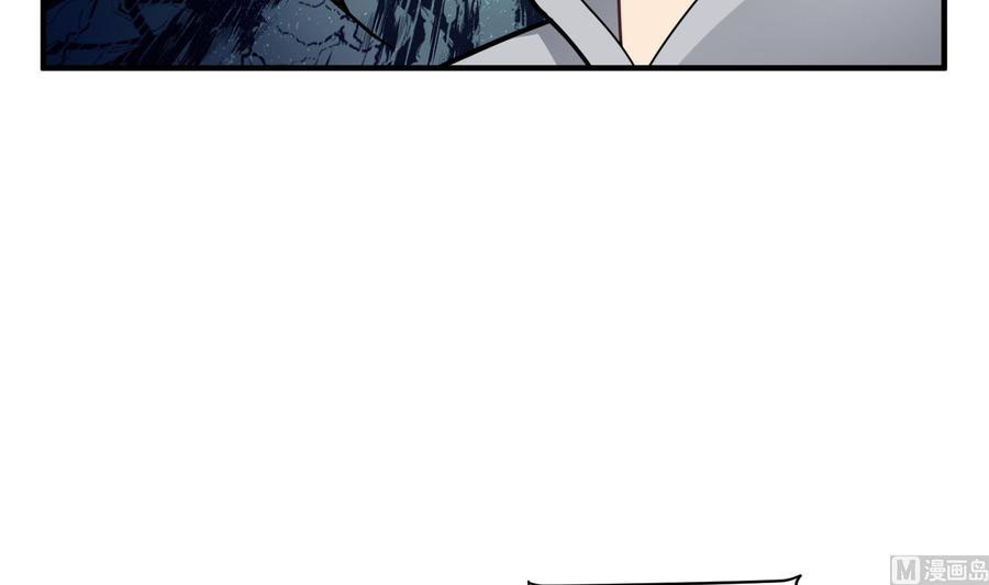Rebirth of the Dynasty tang Chapter 39 - halaman 32