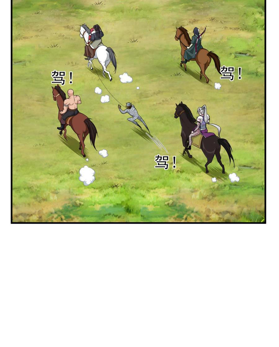 Rebirth of the Dynasty tang Chapter 41 - halaman 46