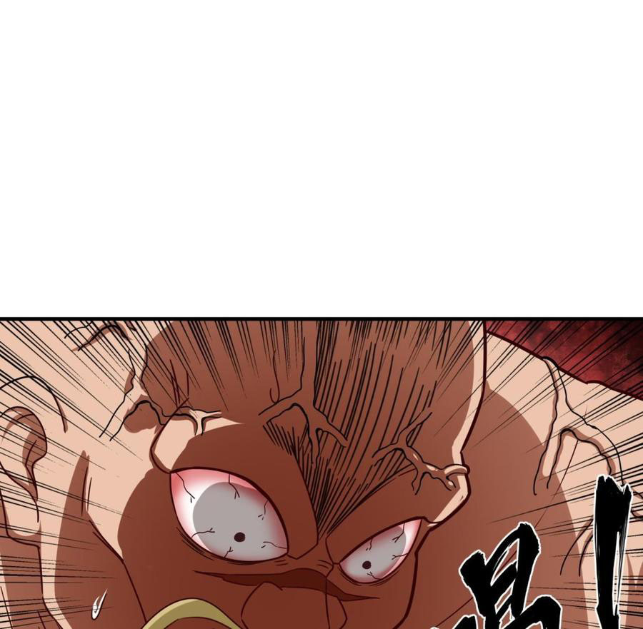Rebirth of the Dynasty tang Chapter 44 - halaman 40