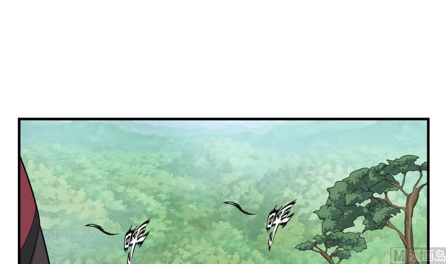 Rebirth of the Dynasty tang Chapter 46 - halaman 24