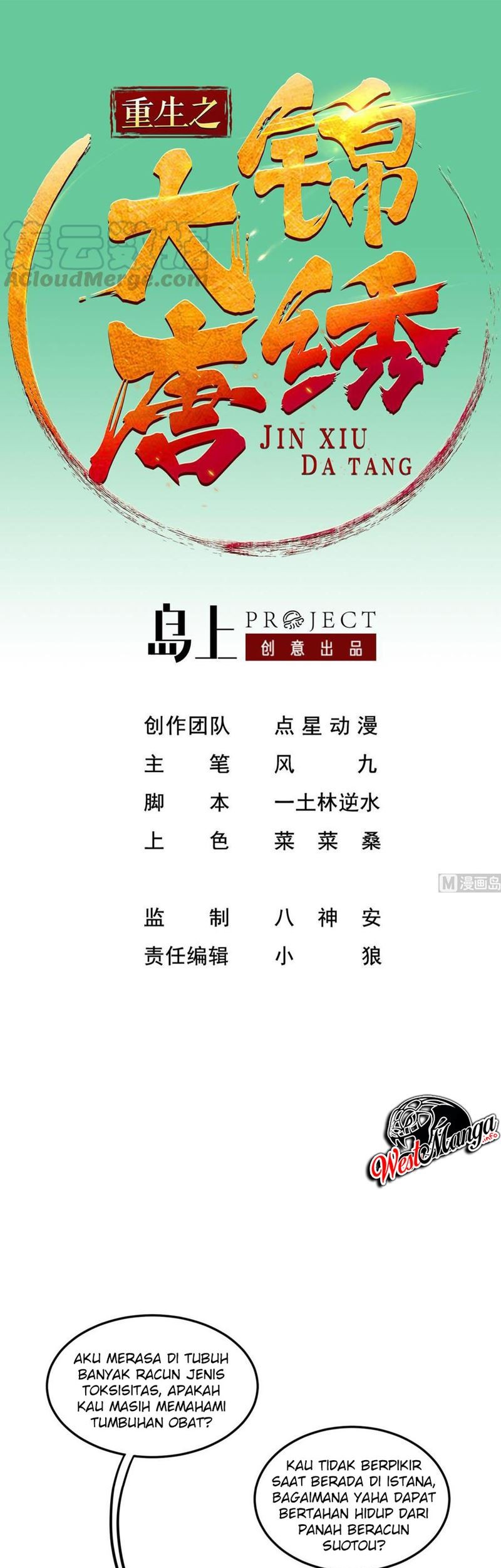Rebirth of the Dynasty tang Chapter 48 - halaman 3