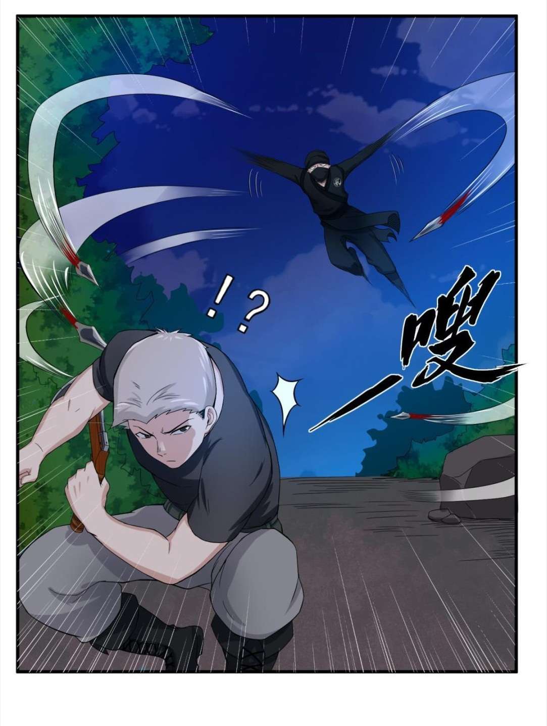 Rebirth of the Dynasty tang Chapter 5 - halaman 20
