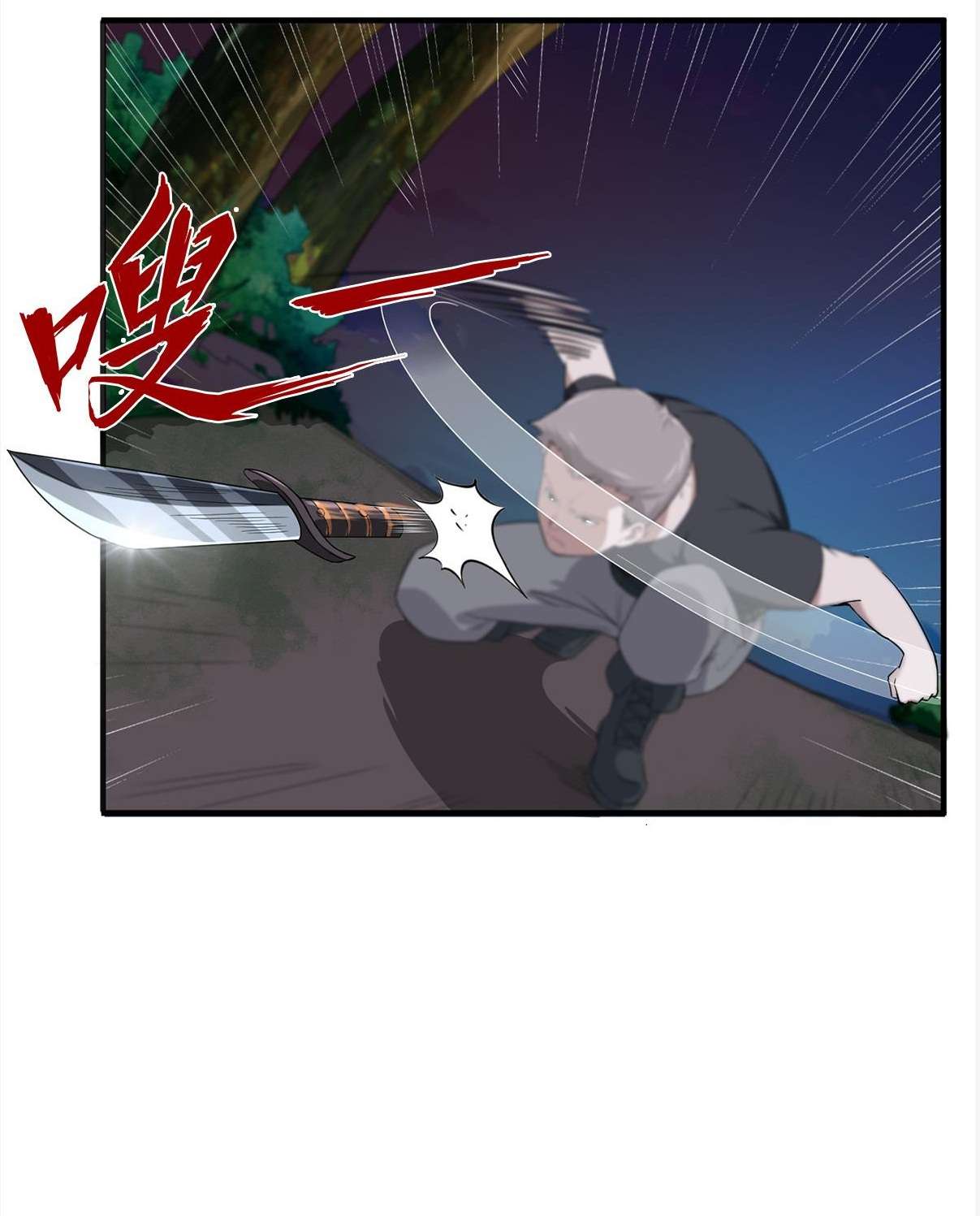 Rebirth of the Dynasty tang Chapter 5 - halaman 23