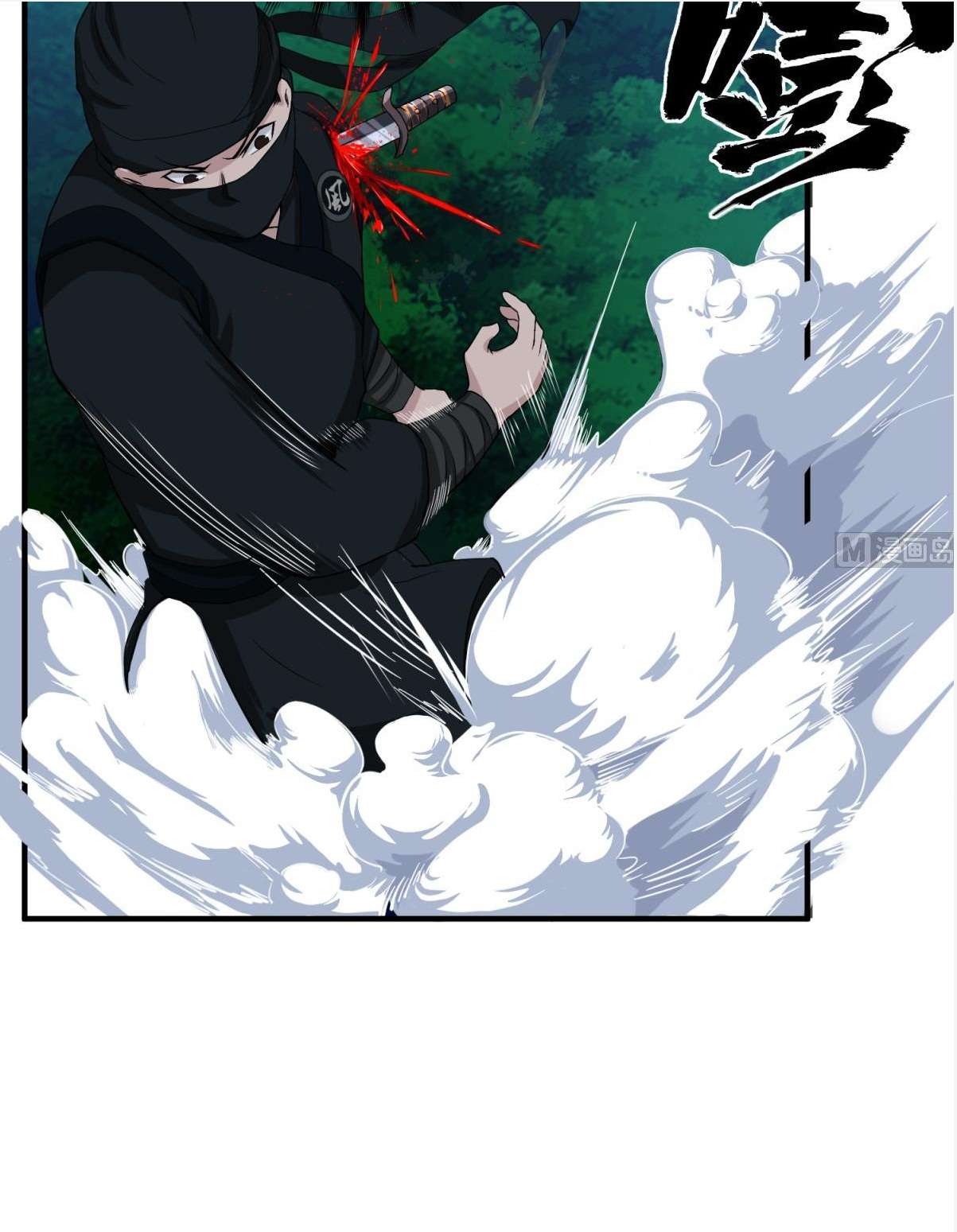Rebirth of the Dynasty tang Chapter 5 - halaman 26